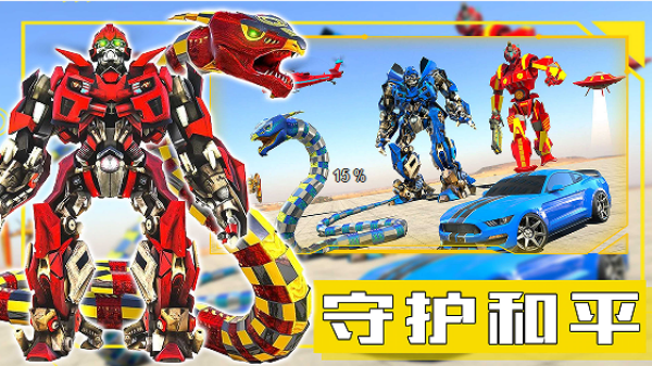 新帝国创建模拟器游戏图1