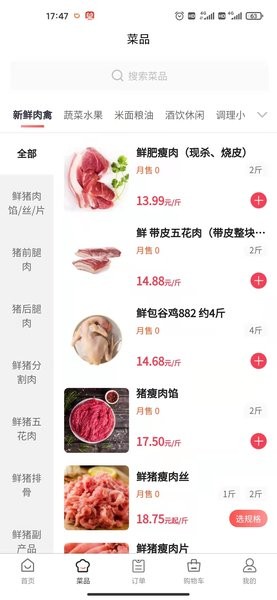 预泊优选图1