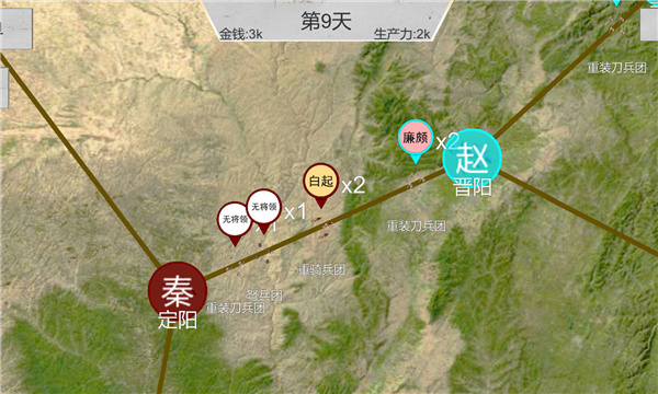 世界战史:先秦图1
