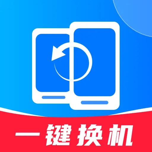 换机同步精灵app图标