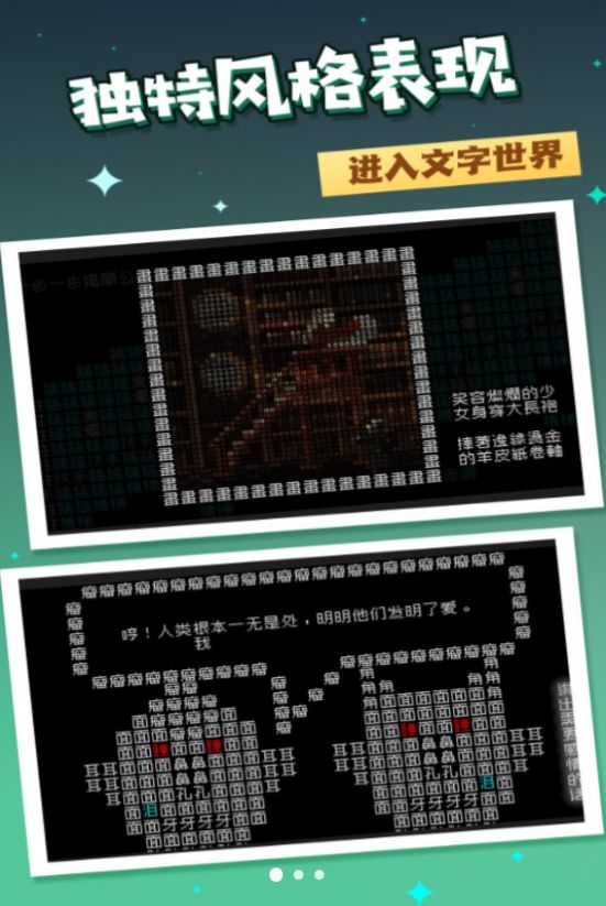 你能坚持几分钟手机版