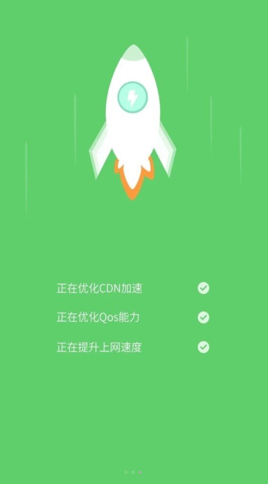 无线畅享WiFi图1