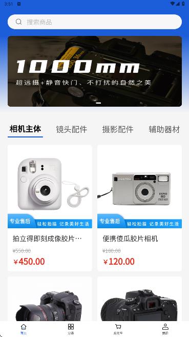 历崎科技app图1