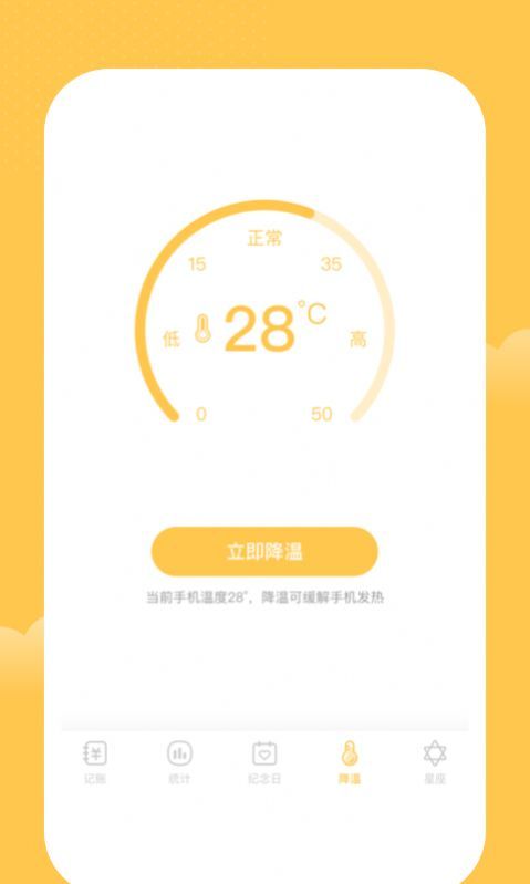 喜鹊乐享图4