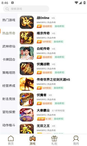 ku25游戏盒app图1