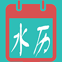 水族日历图标