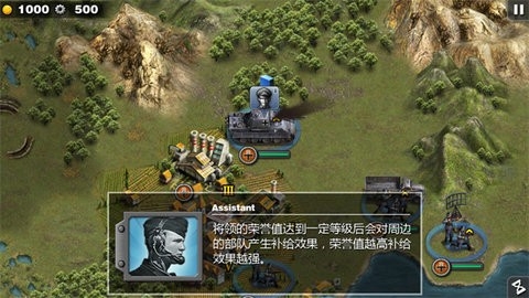 将军的荣耀HD图1
