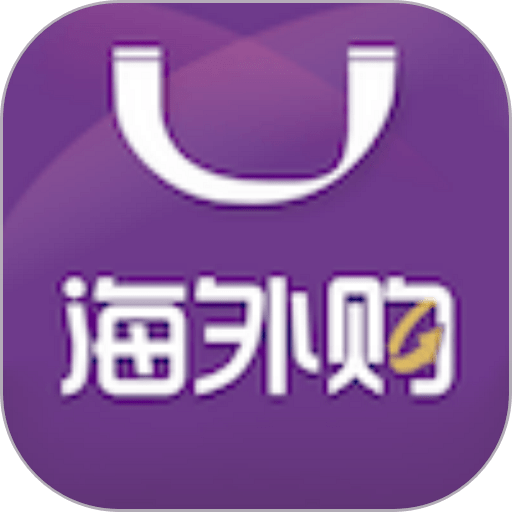友阿海外购app图标