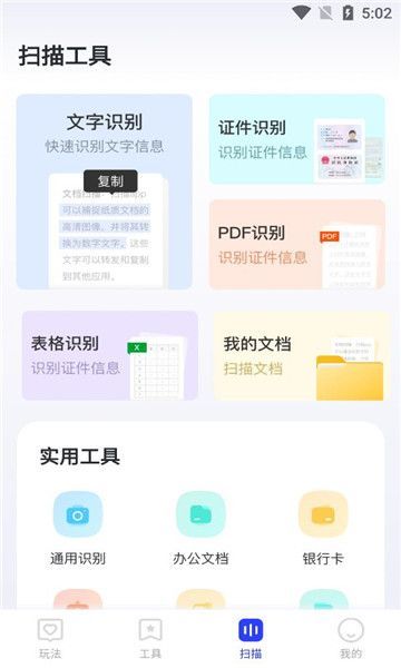 宝盒聚买阁app图2