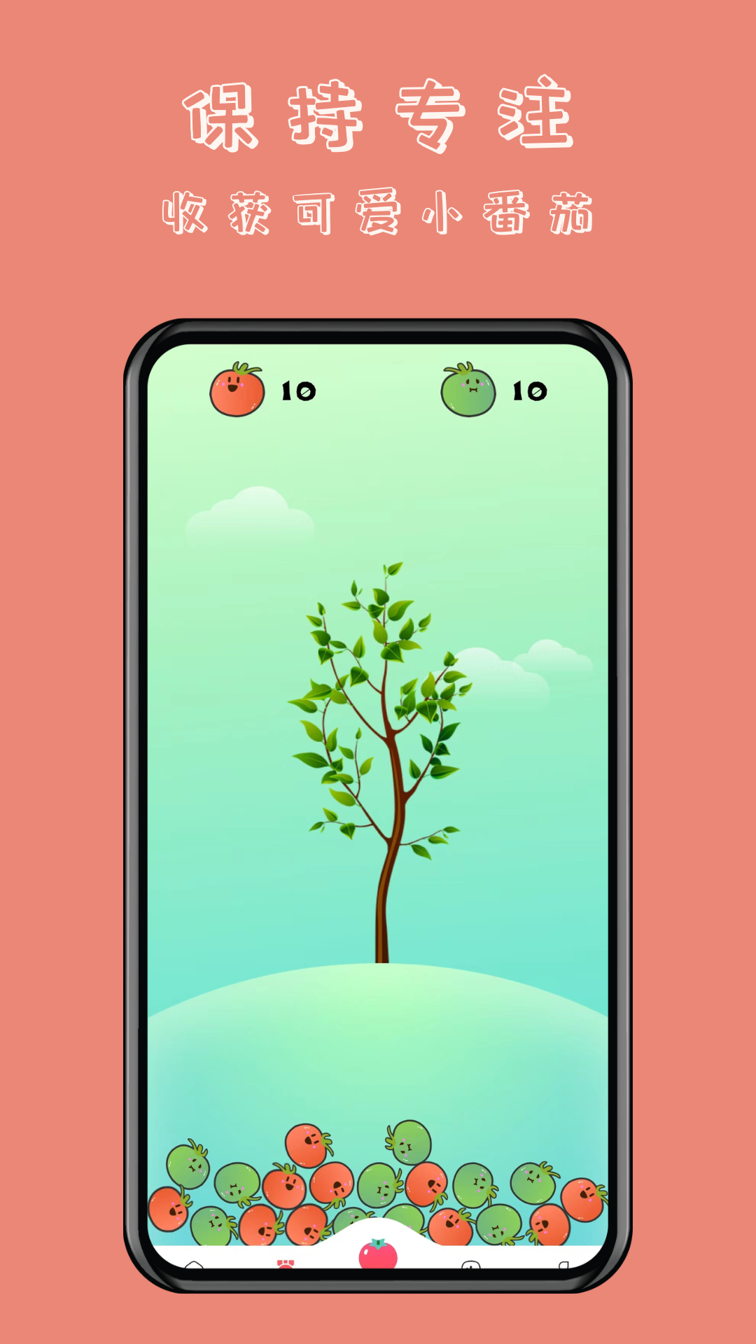 懒猫自律番茄钟app图3
