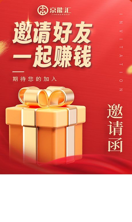 财神答成语app图1