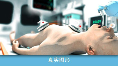 Reanimation inc手游