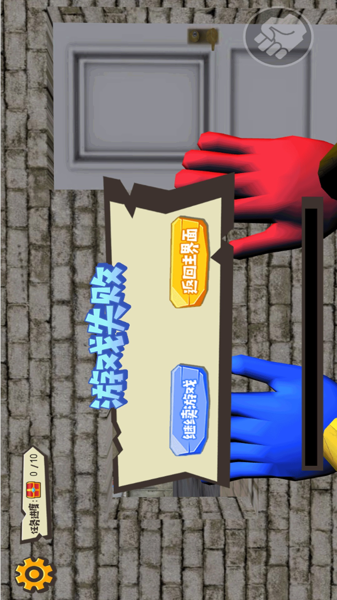 密室解谜乐趣多游戏图3