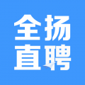 全扬直聘app图标