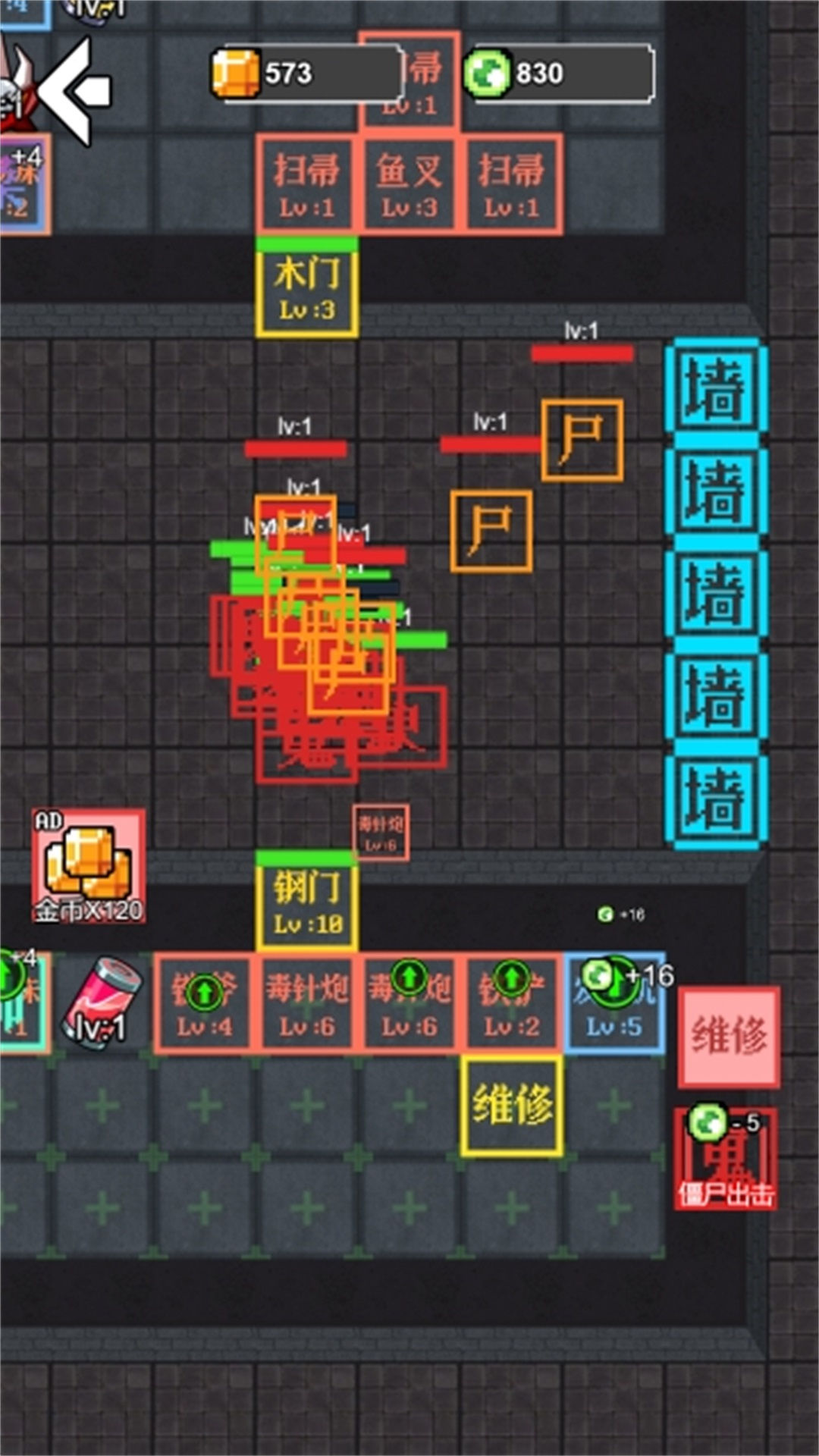 黑暗迷宫生存日记游戏