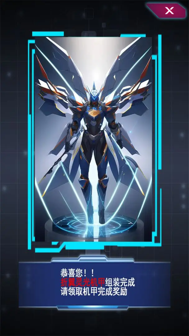 二次元：明日女神列车图1