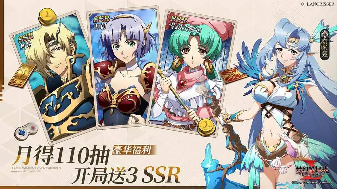 梦幻模拟战图2