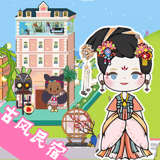 托卡古风民宿小镇安卓版图标