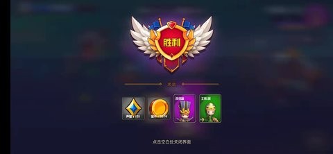 晋升的小兵图3