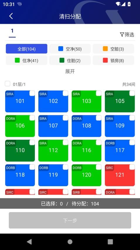 比邻星app图1