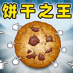 一起制作甜点游戏图标