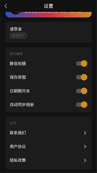 Reo复古相机软件图2