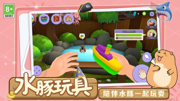 天天养成模拟游戏图2