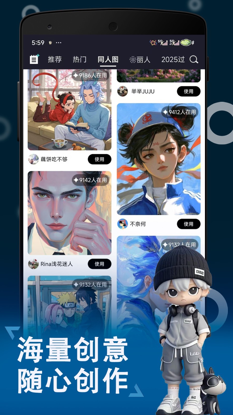 爱拼长图app图3