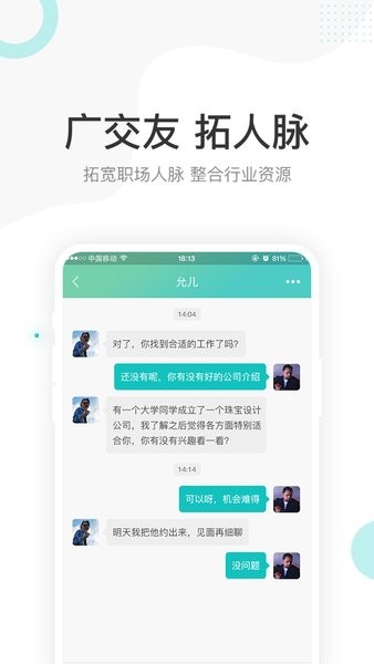 点金台app图2