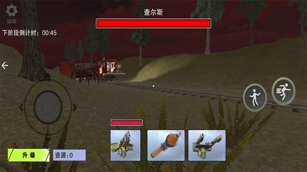查尔斯恐怖火车图4
