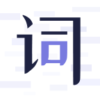 狮子提词器图标