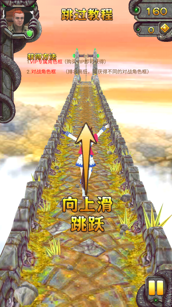 哈基逃亡2图2