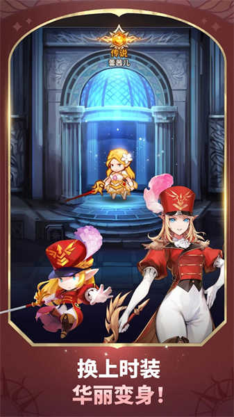 SevenKnightsIdleAdventure