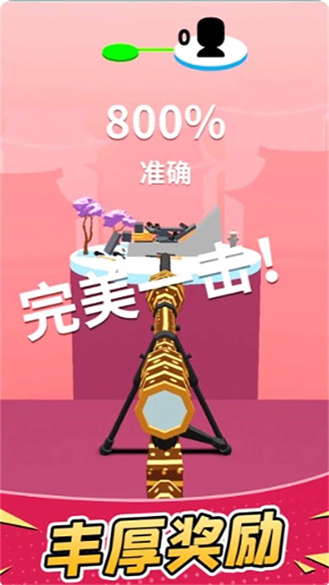 我为狙击狂游戏