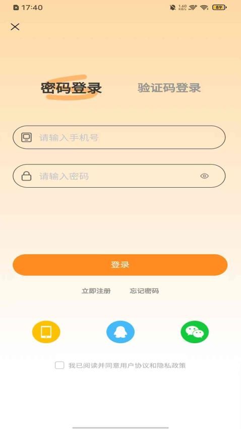 有游有品app图1