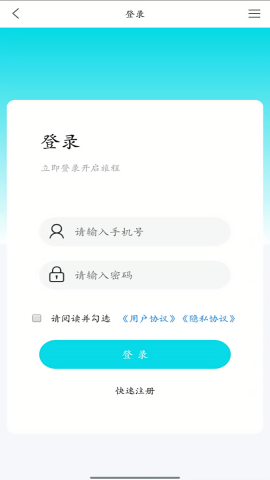 宝龙商务app