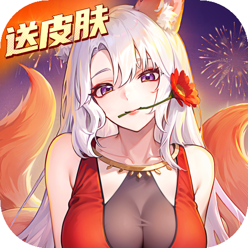 闪烁之光手游图标