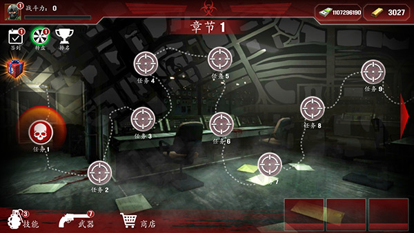 Zombie Defense Force