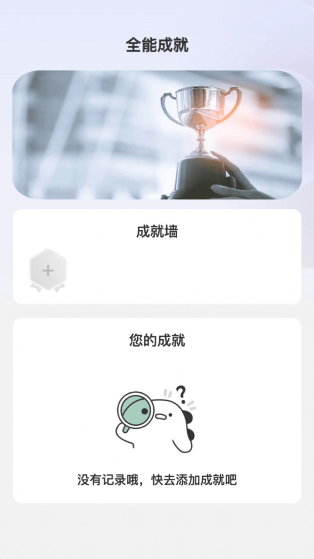 全能特效app
