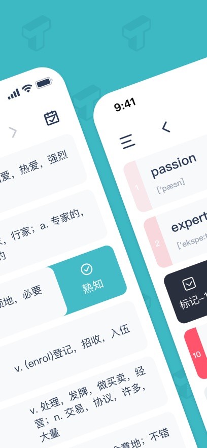 炭炭背单词app图1