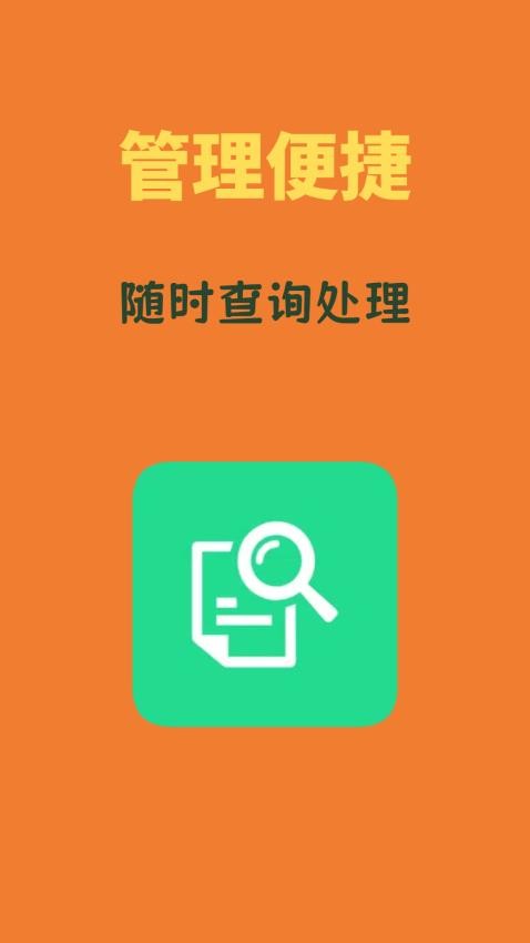 文档转换通软件图2