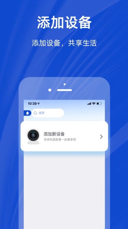 潮爱看app图2