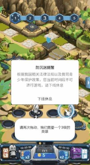 守护英雄大作战