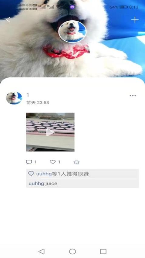 鸿信app图4
