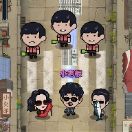 我才是大佬游戏图标