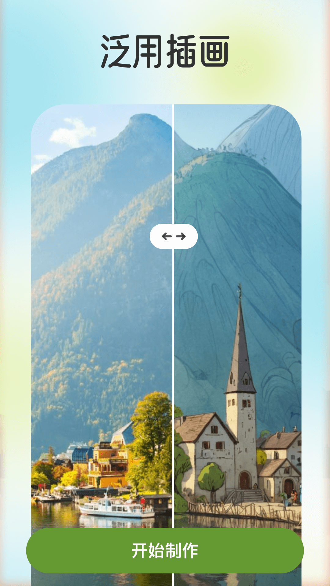 幻颜相机app