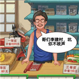 我的乡村生活游戏图标