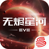 星战前夜：无烬星河图标