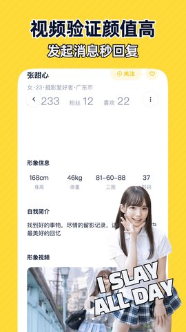 近拍app图1
