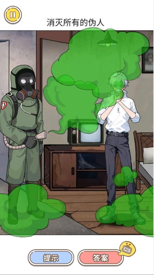 那不是我邻居游戏图2